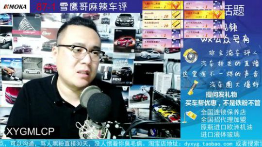 鹰哥聊聊扭力梁
