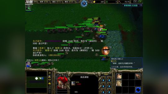 Pomidor :v (Cys. 2018-05-13 16点场