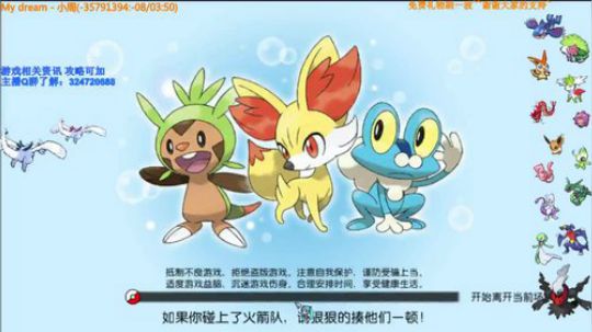 仲吾讲声多谢乌蝇哥？ 2018-05-12 23点场
