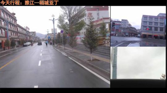 西藏行第三天 我们将前往稻城 2018-05-13 15点场