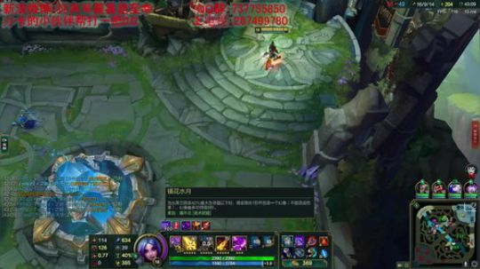 毛毛：咕咕咕 艾欧尼亚新号定位 2018-05-12 00点场