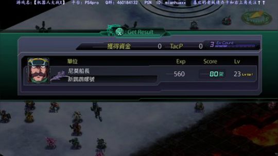 补机战白金 之后战神最高难度 2018-05-12 23点场