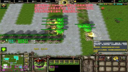 混乱武林直播 2018-05-12 21点场