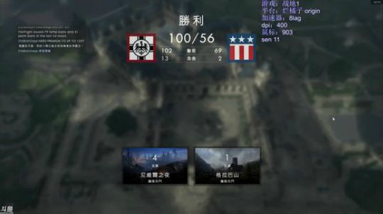 夜曲 一战游侠 2018-05-13 19点场
