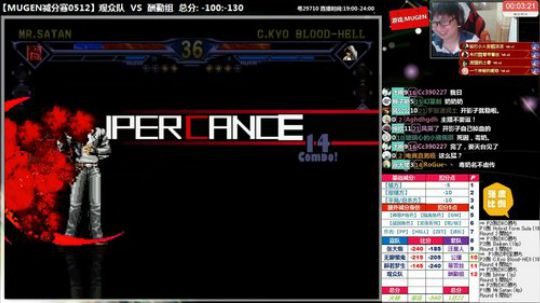 【MUGEN】贼会烧菜的主播 2018-05-12 23点场