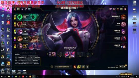 毛毛：咕咕咕 艾欧尼亚新号定位 2018-05-11 22点场