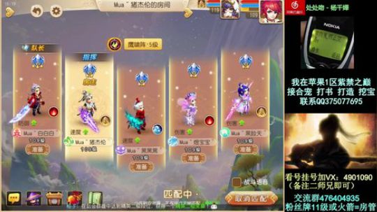 剑会爬分！ 2018-05-12 15点场