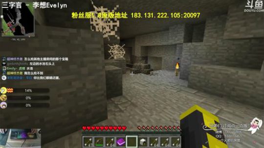 【翔凯】祝全天下的母亲节日快乐 2018-05-13 17点场