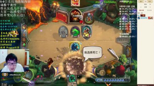 RPGseven发布了一个斗鱼视频2018-05-14