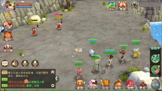 猛犸崛起，精彩不容错过，让我们看这个 2018-05-14 20点场