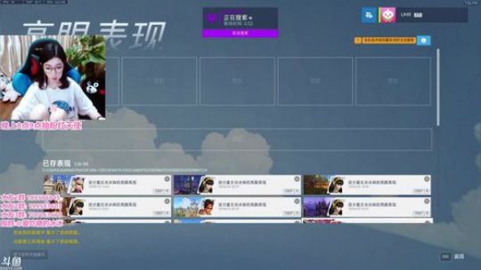 抽粉红天使皮肤! 2018-05-14 19点场