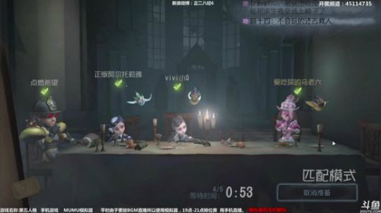 【六神】回来啦 2018-05-14 18点场