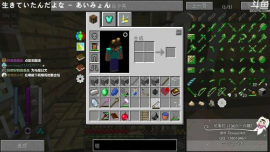 【翔凯】科技整合ep1 2018-05-14 20点场