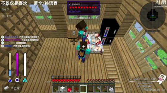 【翔凯】科技整合ep1 2018-05-14 18点场