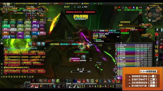 穿名堂：狂暴战-王座！ 2018-05-14 18点场