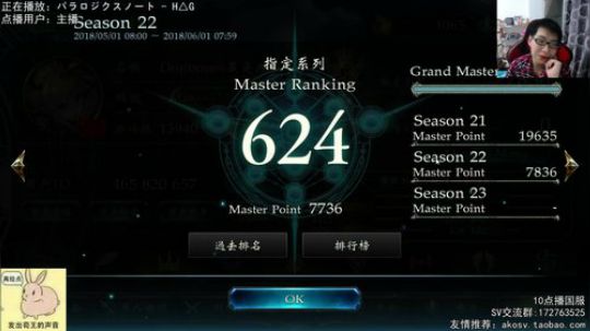 不忘初心，错斩专精（） 2018-05-13 21点场