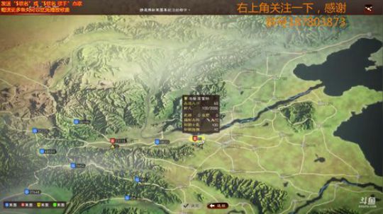 先统一三国，然后再。。。 2018-05-13 13点场