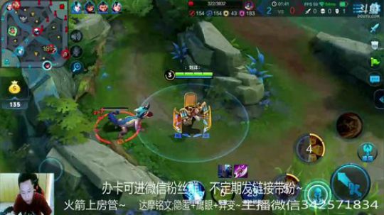 国服达摩，骚操作，实力带粉!!! 2018-05-14 14点场