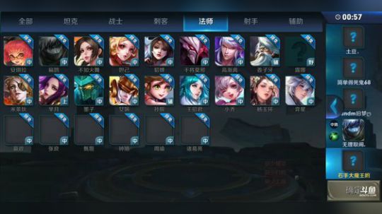 右手：体验服新英雄米莱狄专场 2018-05-14 11点场