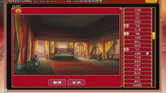 远离科学，走进巴叔 2018-05-12 20点场