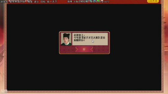 远离科学，走进巴叔 2018-05-12 18点场