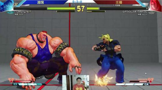 街霸5 主播 VS流氓！！ 2018-05-12 22点场