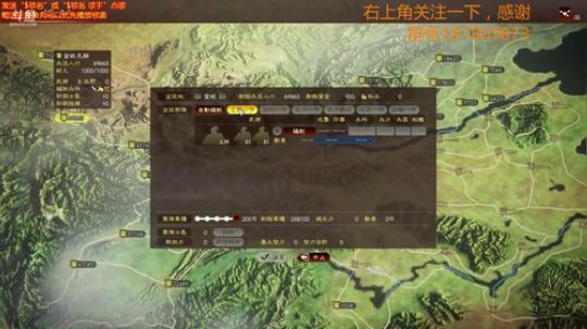 先统一三国，然后再。。。 2018-05-13 15点场