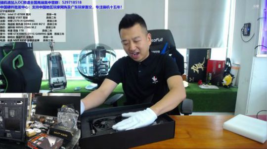 畅想新一代NVMe SSD970竞答有奖 2018-05-14 15点场