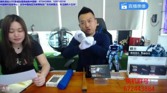 畅想新一代NVMe SSD970竞答有奖 2018-05-14 21点场
