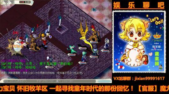 魔力宝贝娱乐聊吧嗨爆全场 2018-05-13 20点场