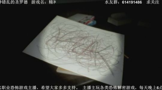 【素年】各种惊悚恐怖游戏，你想看的这都有 2018-05-13 18点场