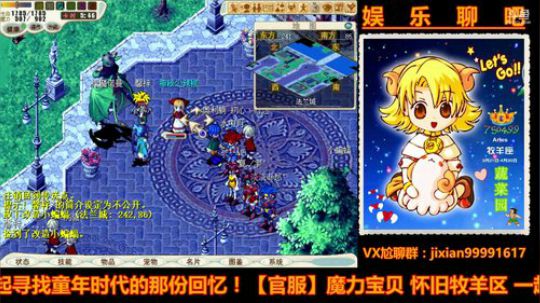 魔力宝贝娱乐聊吧嗨爆全场 2018-05-13 22点场