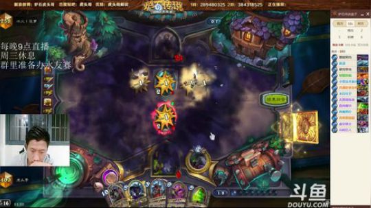 RPGseven发布了一个斗鱼视频2018-05-14