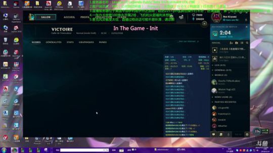 学会灵活装备的大元素使ラックス럭스拉克丝 2018-05-14 03点场