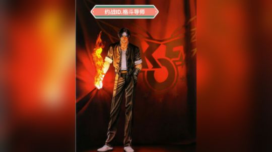 第二届大小粉丝团体赛!
