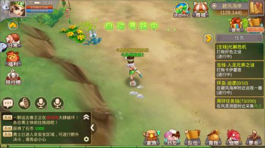 猛犸崛起，精彩不容错过，让我们看这个 2018-05-14 04点场