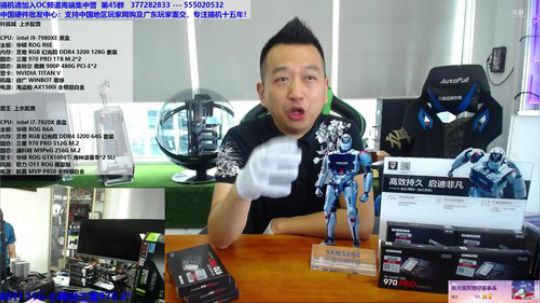 见证未来性能，三星970SSD上市 2018-05-15 13点场
