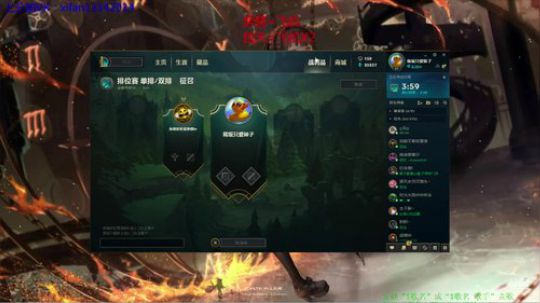 稀饭：海兽祭祀炫彩皮肤出来了~上单一霸 2018-05-13 20点场