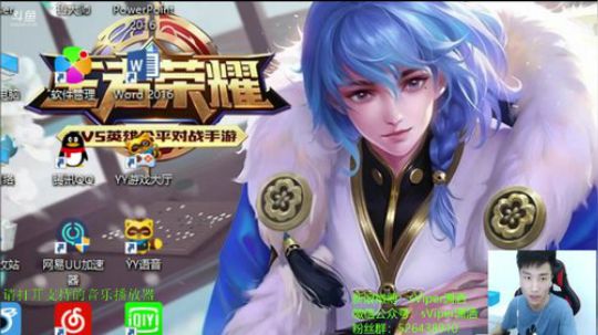 潇洒：巅峰赛长姿势 2018-05-15 01点场