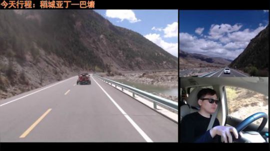 西藏行第五天 前往巴塘 准备出川进藏 2018-05-15 14点场