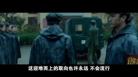 《临阵演说》