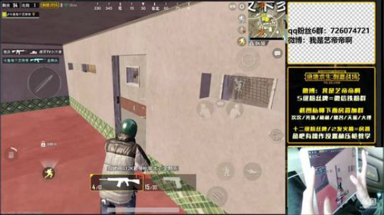 八倍鹰眼 ，最强压枪 2018-05-13 08点场