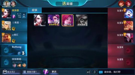 真：国服阿轲。老虎。学不到，砍我 2018-05-14 23点场