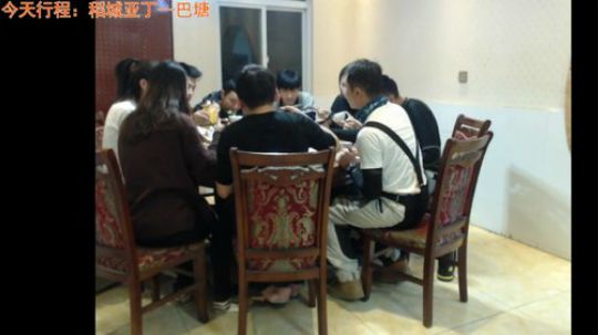 西藏行第五天 前往巴塘 准备出川进藏 2018-05-15 21点场
