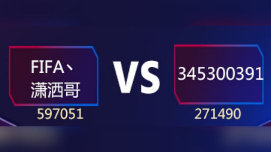 斗鱼合卡大赛8进4（二）潇洒哥VS数字哥