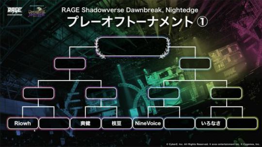 【影之诗】日本大赛预选Day2 2018-05-13 16点场