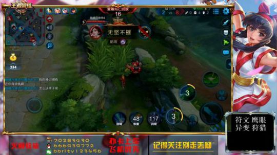 差500国服娜可露露 2018-05-12 20点场