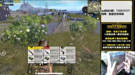 八倍鹰眼 ，最强压枪 2018-05-13 12点场