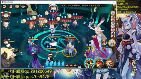 随风：木魅鹿GOGOGO