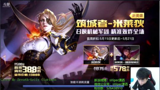 潇洒 拖米 余生 濑兔 Gini 五排 2018-05-15 19点场